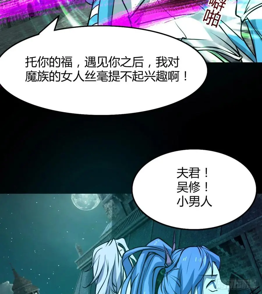 让你吸个够 第59页