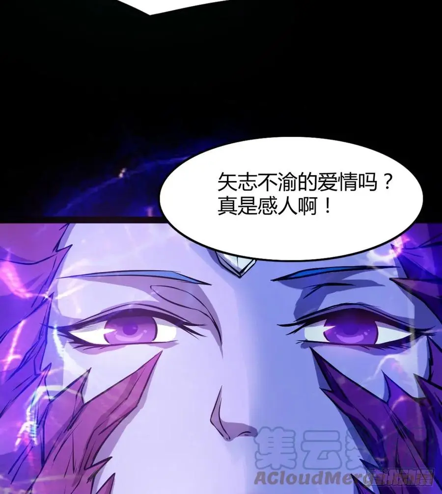 让你吸个够 第61页