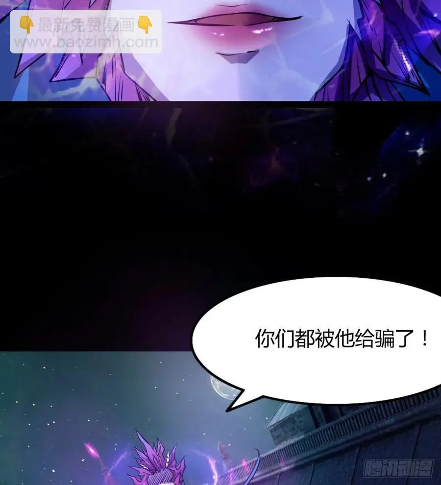 让你吸个够 第62页