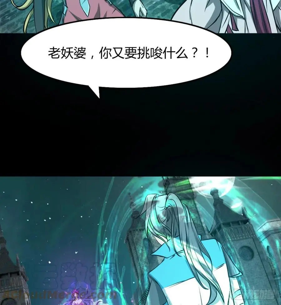 让你吸个够 第64页