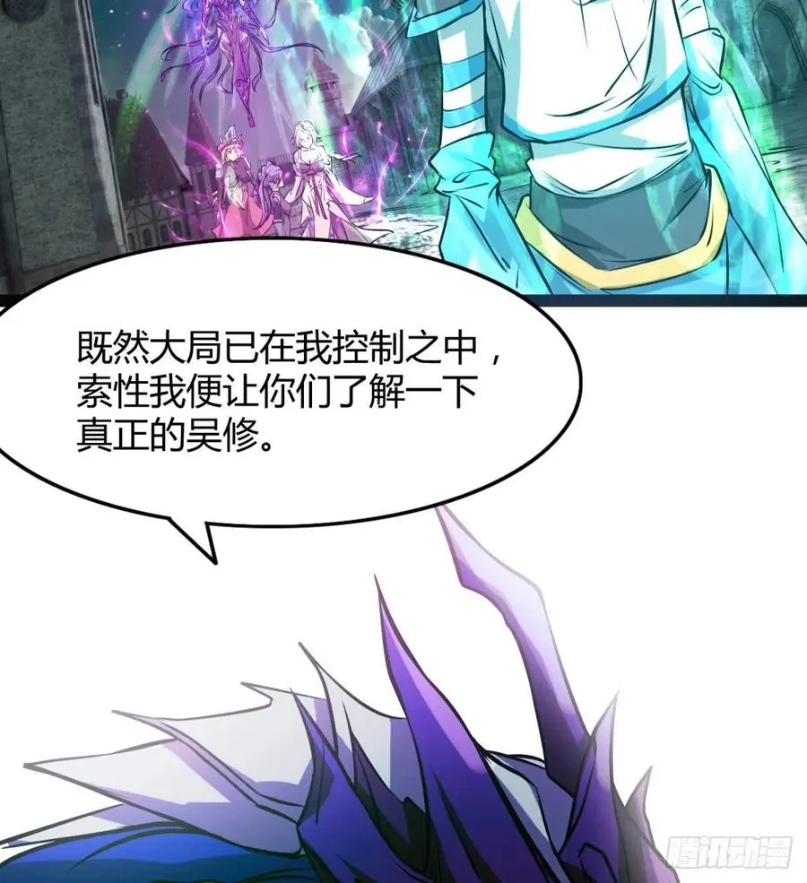 让你吸个够 第65页