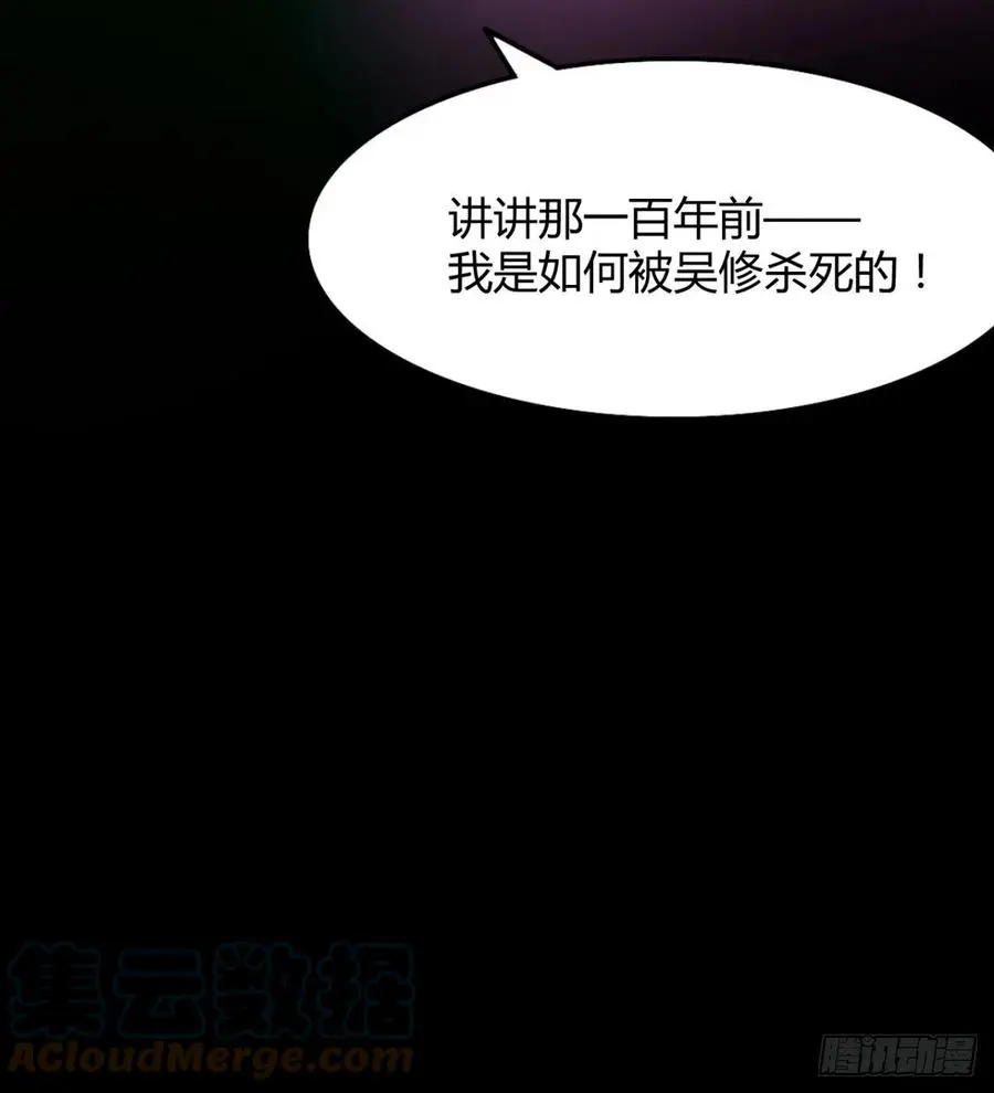 让你吸个够 第67页