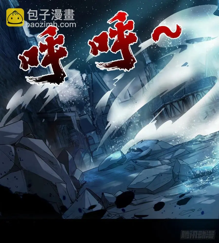 夫君是最厉害的！ 第3页