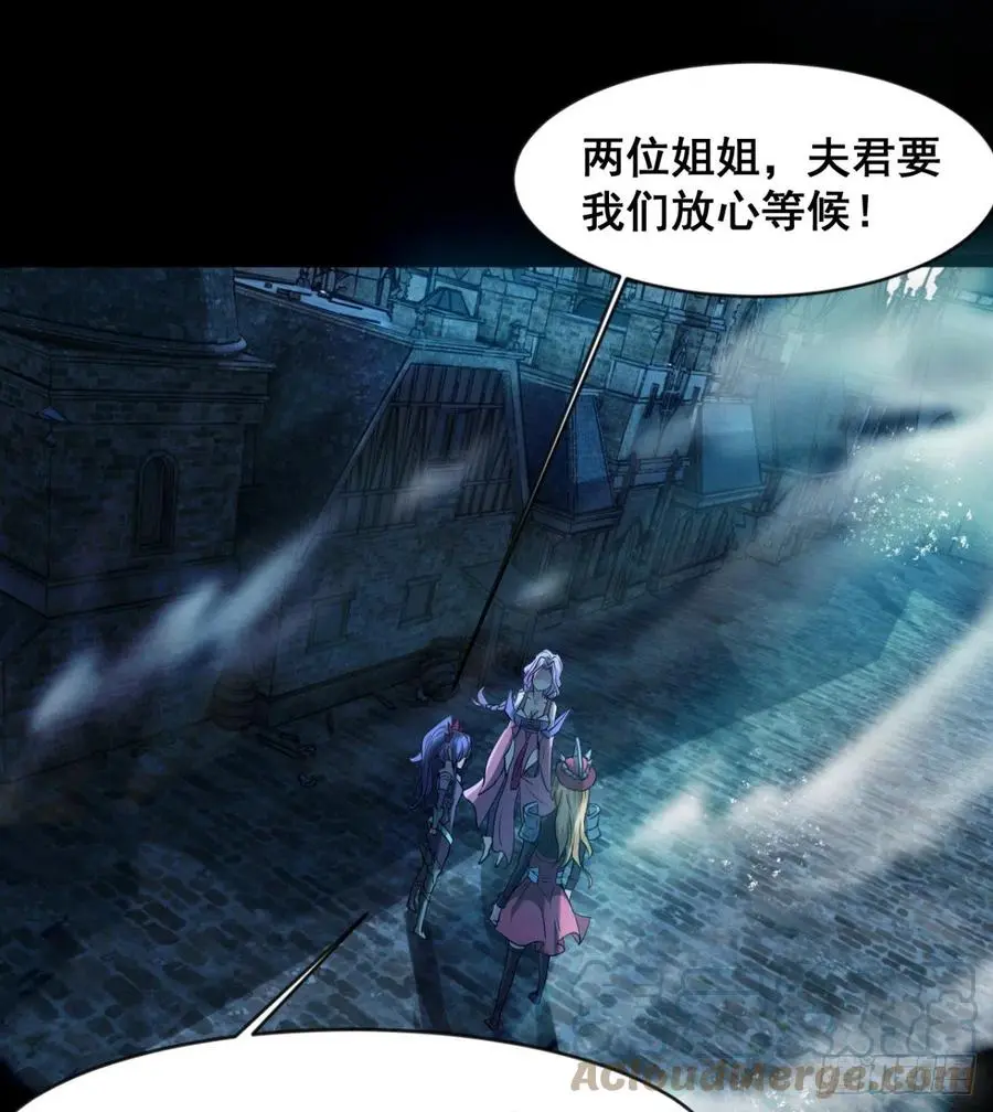 夫君是最厉害的！ 第4页