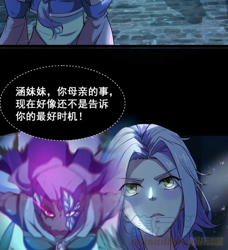 夫君是最厉害的！ 第10页