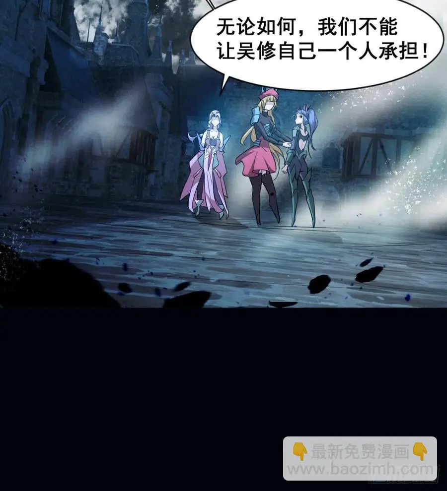 夫君是最厉害的！ 第12页