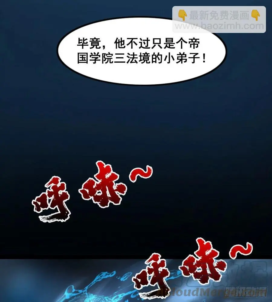 夫君是最厉害的！ 第13页