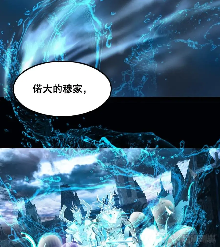 夫君是最厉害的！ 第14页