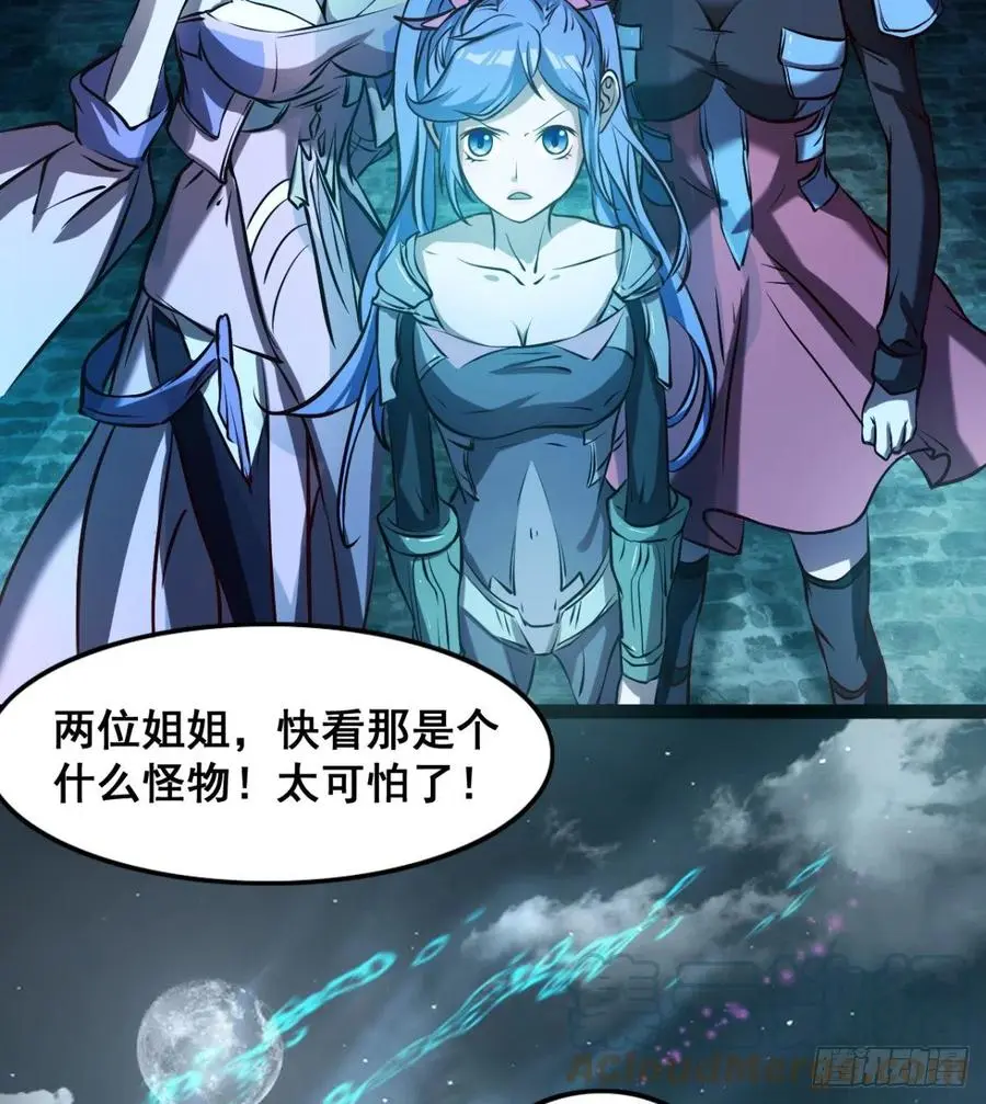 夫君是最厉害的！ 第16页