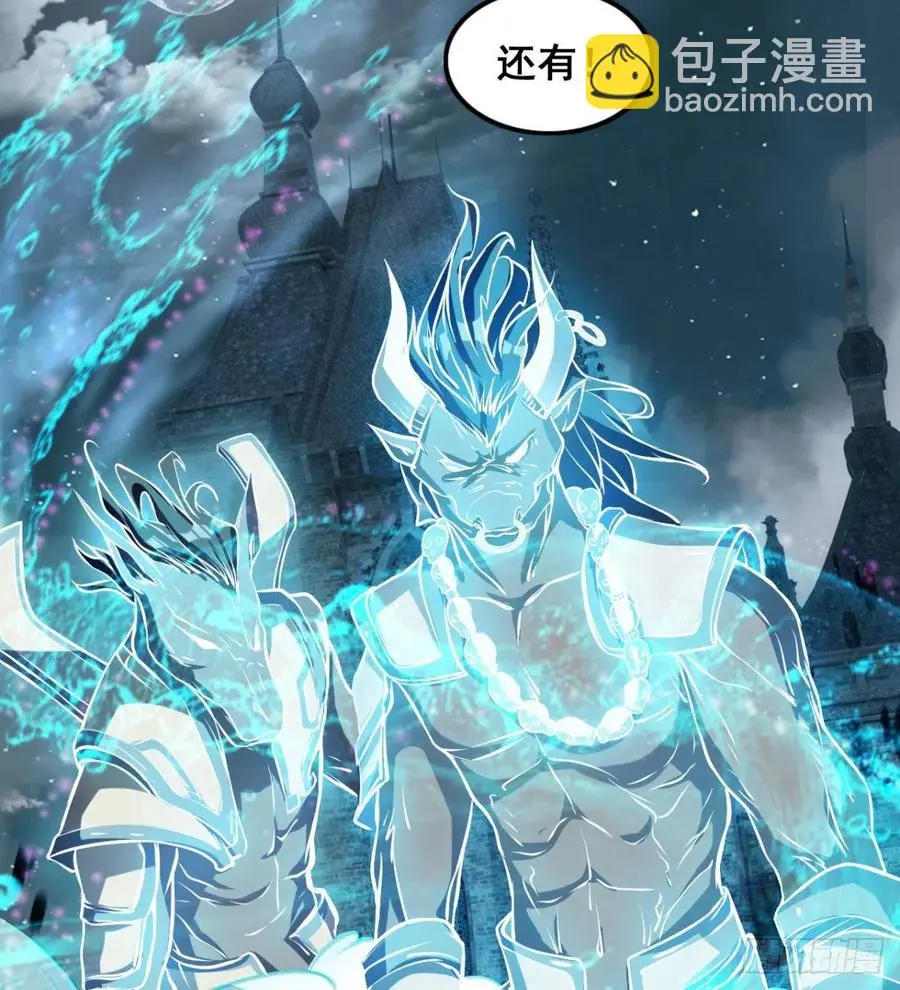 夫君是最厉害的！ 第17页