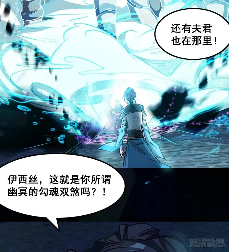 夫君是最厉害的！ 第18页