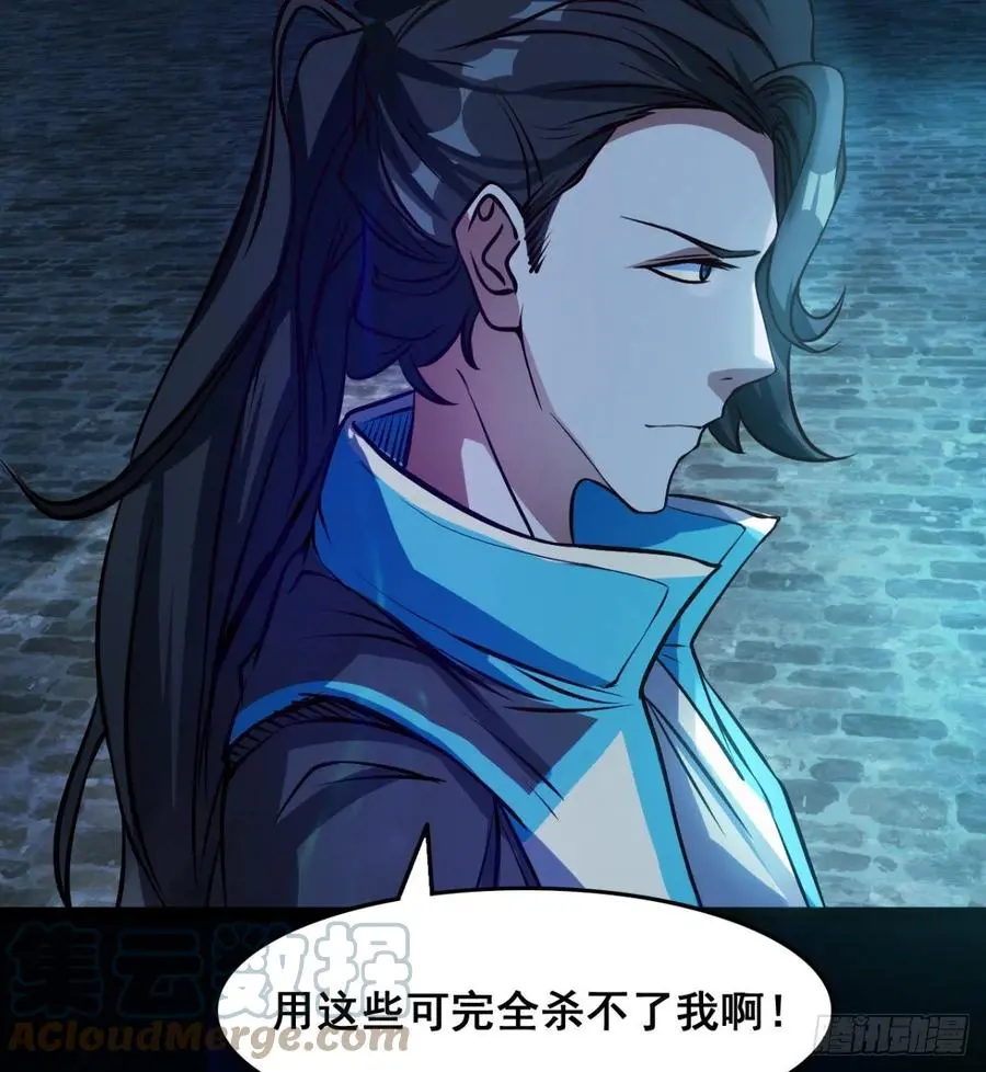 夫君是最厉害的！ 第19页