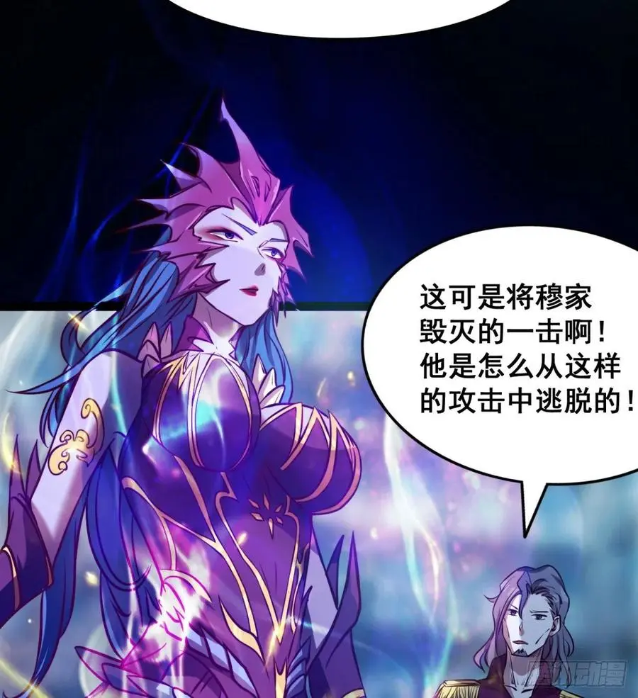 夫君是最厉害的！ 第20页