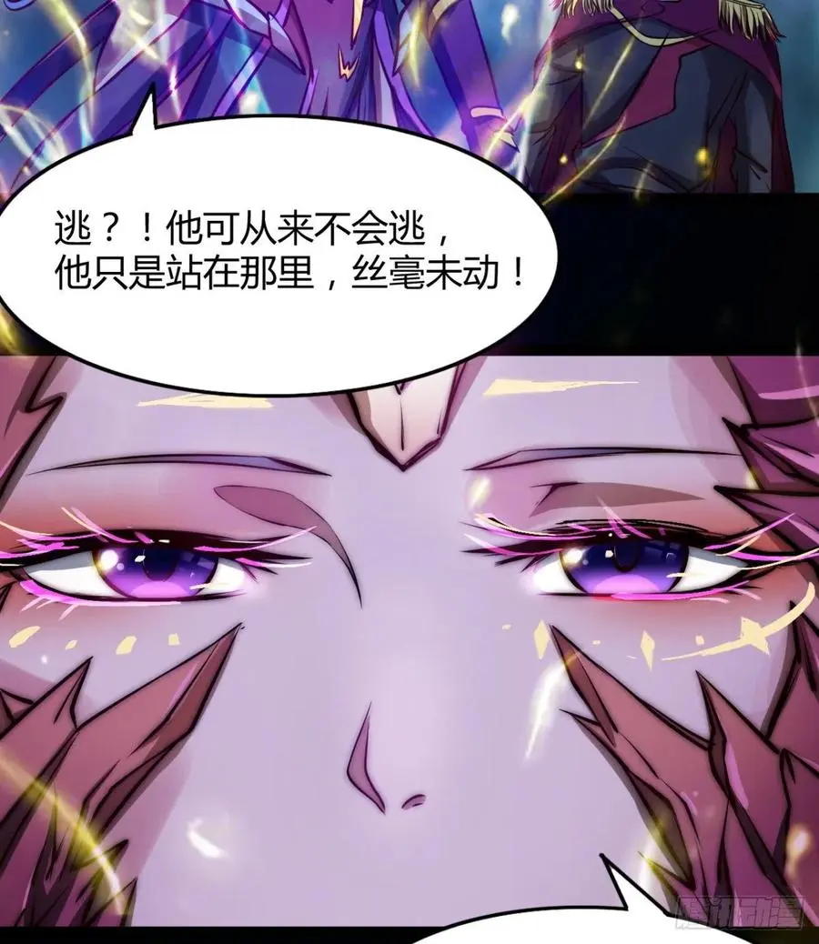 夫君是最厉害的！ 第21页