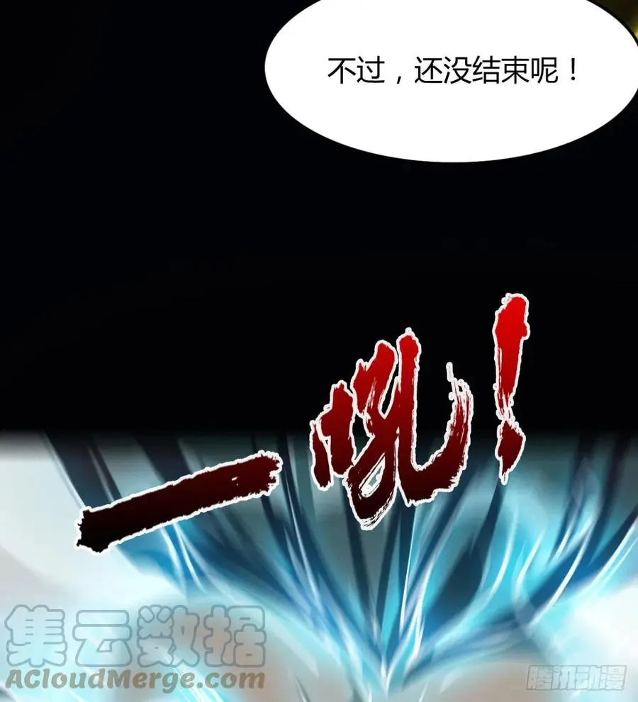 夫君是最厉害的！ 第22页