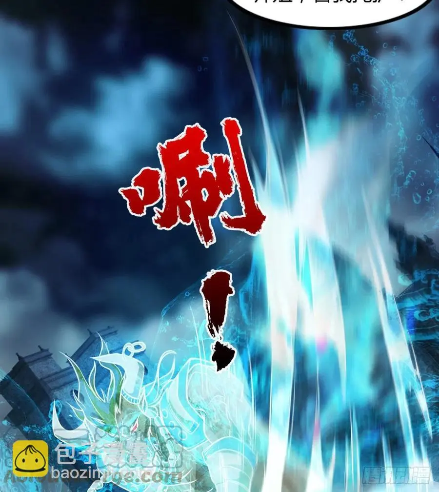 夫君是最厉害的！ 第25页