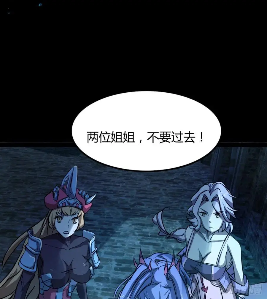夫君是最厉害的！ 第27页