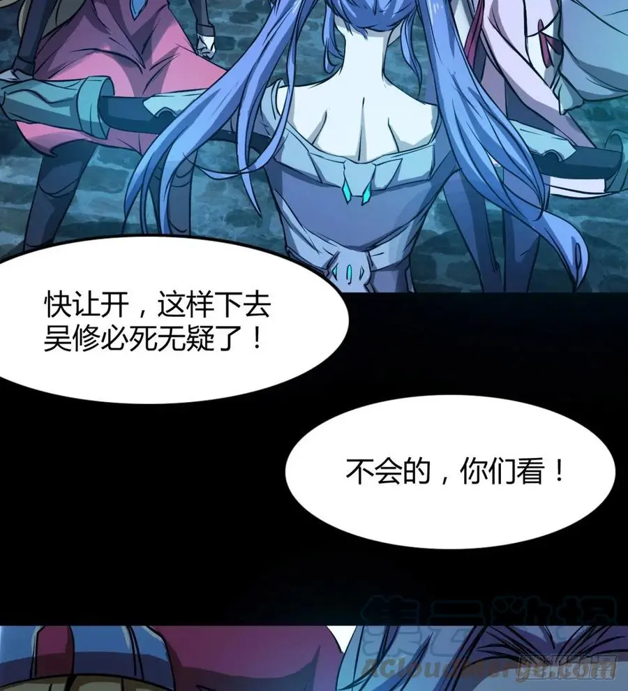 夫君是最厉害的！ 第28页