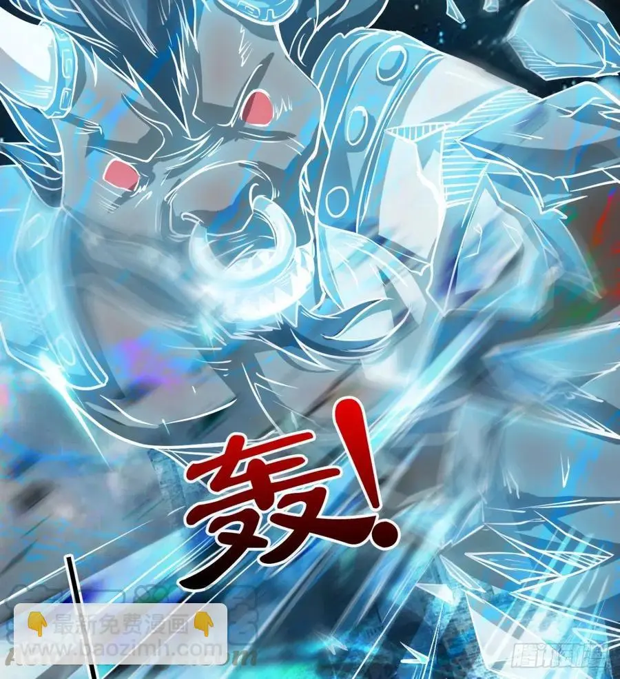 夫君是最厉害的！ 第31页
