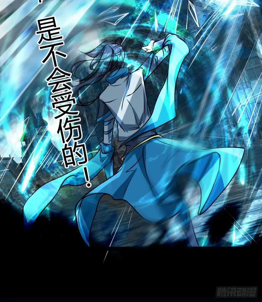 夫君是最厉害的！ 第32页