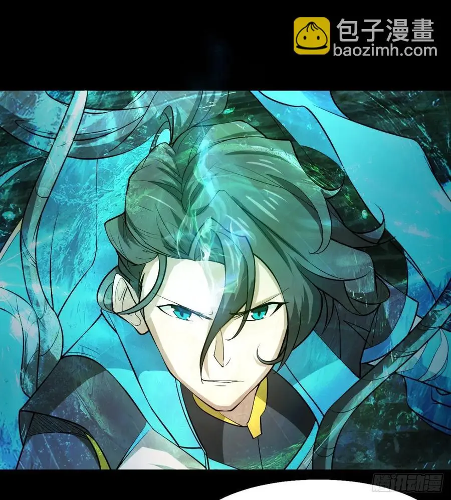 夫君是最厉害的！ 第33页