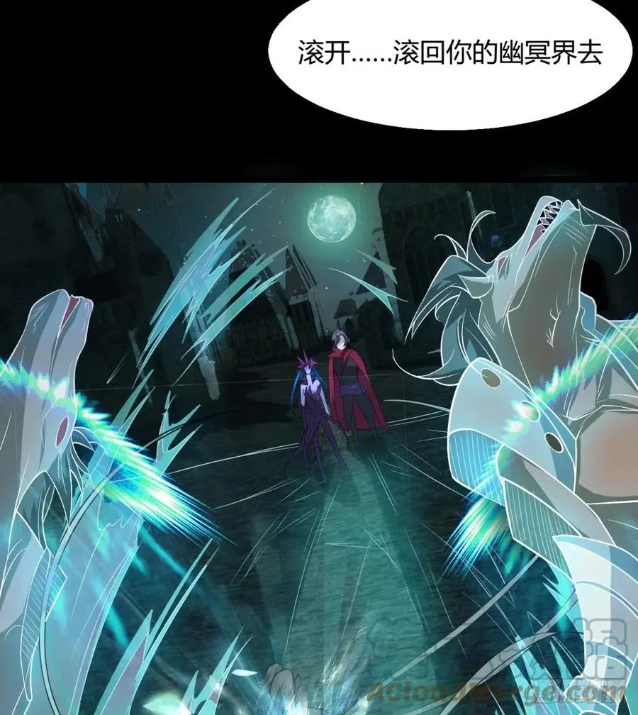 夫君是最厉害的！ 第34页