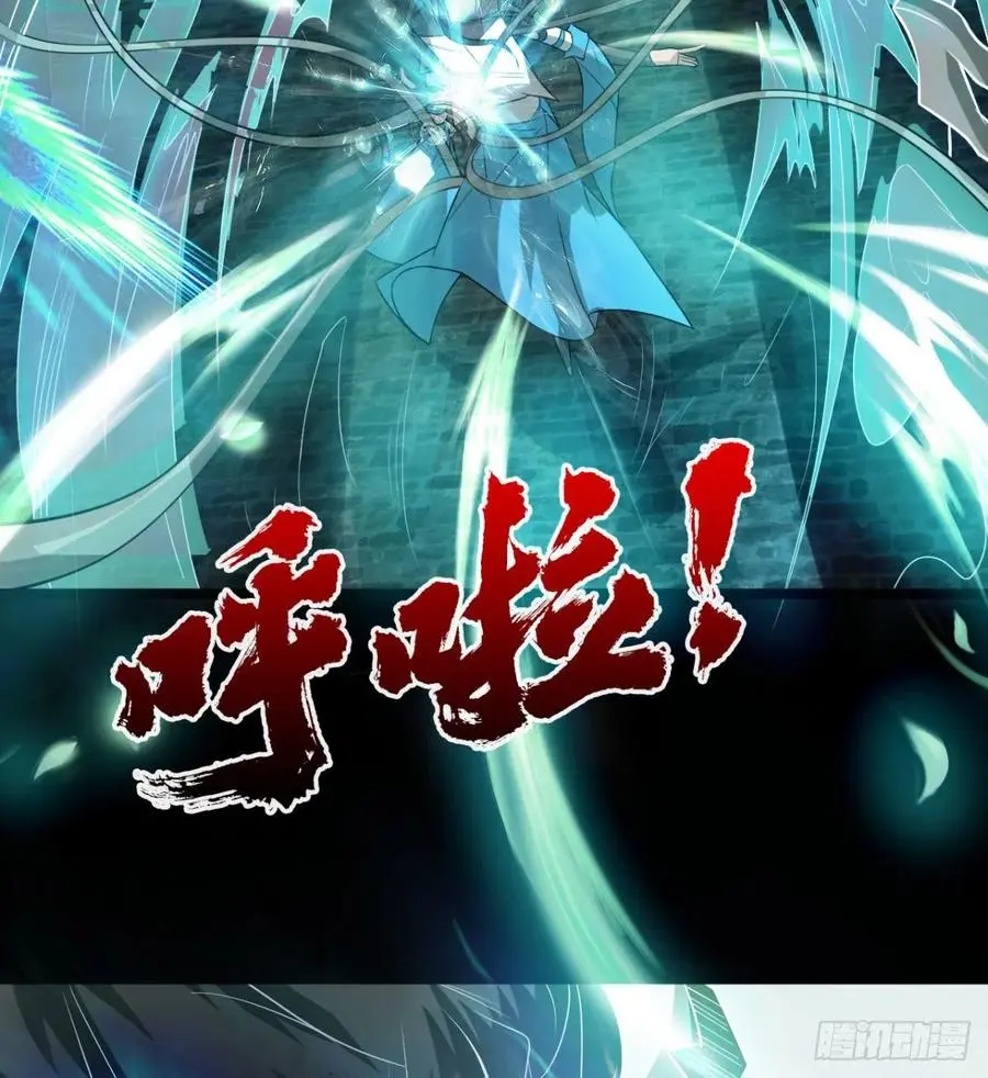 夫君是最厉害的！ 第35页