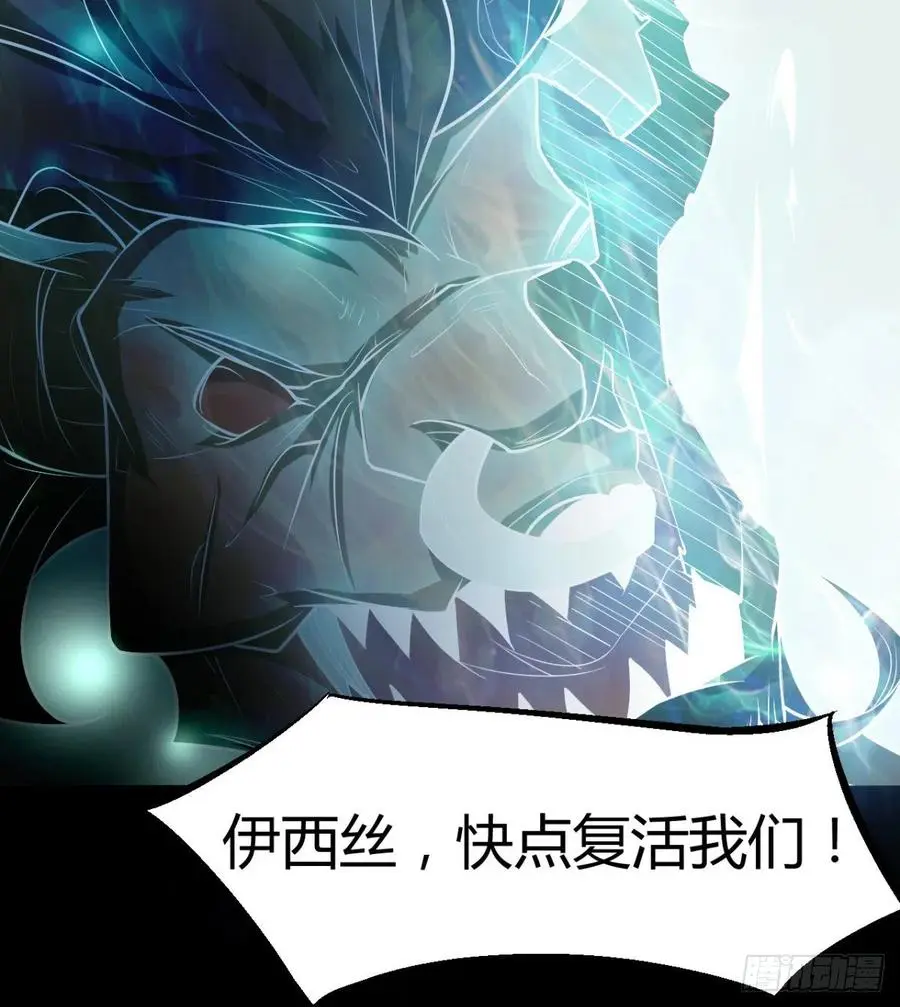 夫君是最厉害的！ 第36页