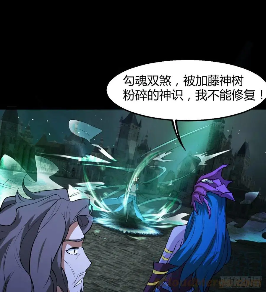 夫君是最厉害的！ 第37页