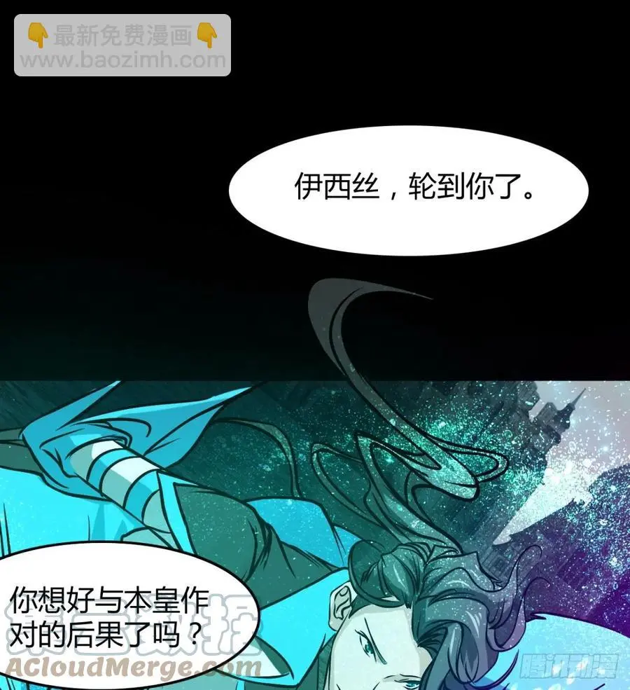 夫君是最厉害的！ 第40页