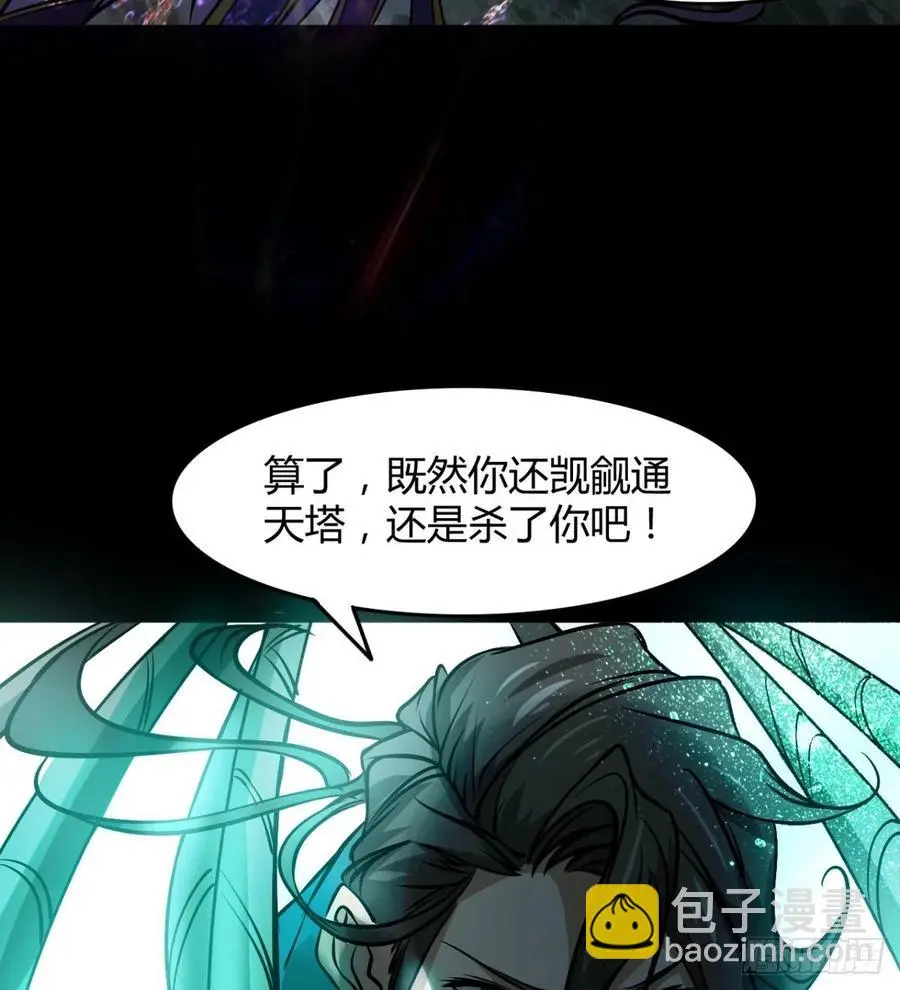夫君是最厉害的！ 第42页