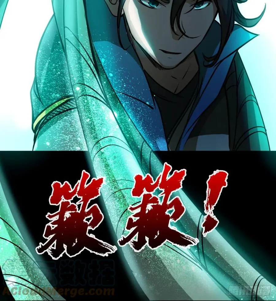 夫君是最厉害的！ 第43页