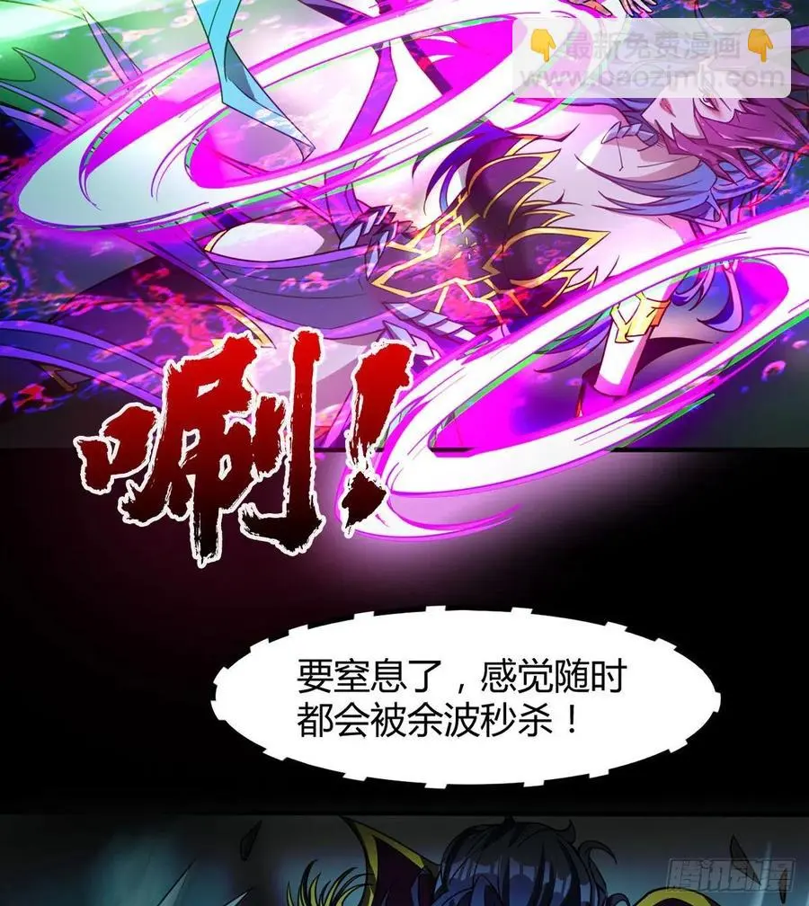 夫君是最厉害的！ 第47页