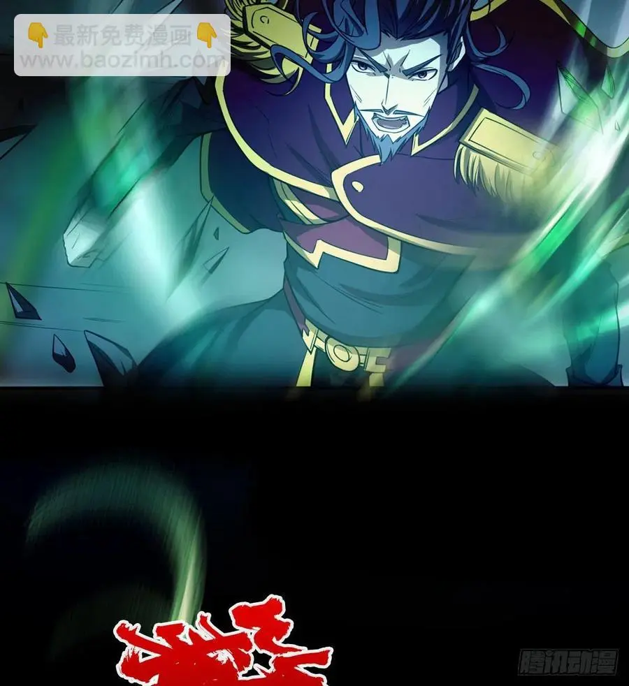 夫君是最厉害的！ 第48页