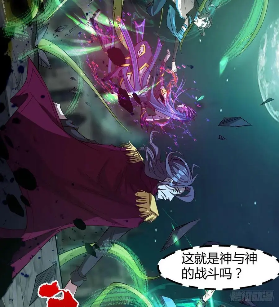 夫君是最厉害的！ 第50页