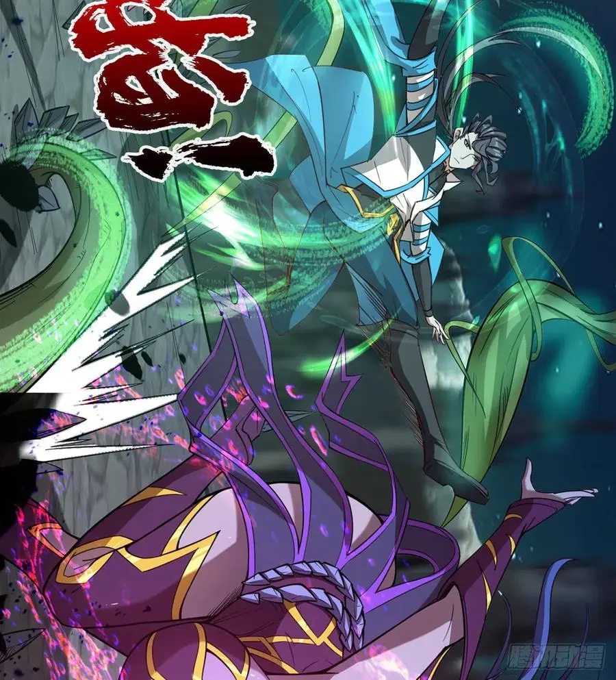 夫君是最厉害的！ 第51页