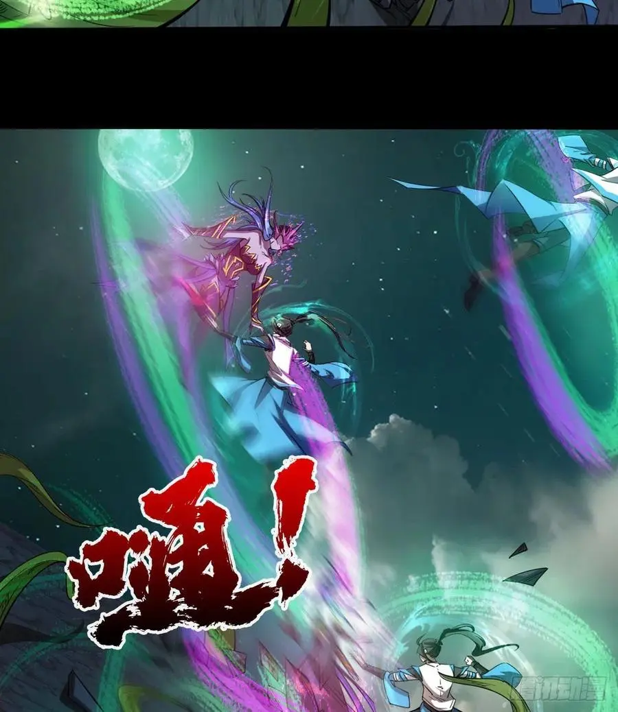 夫君是最厉害的！ 第54页