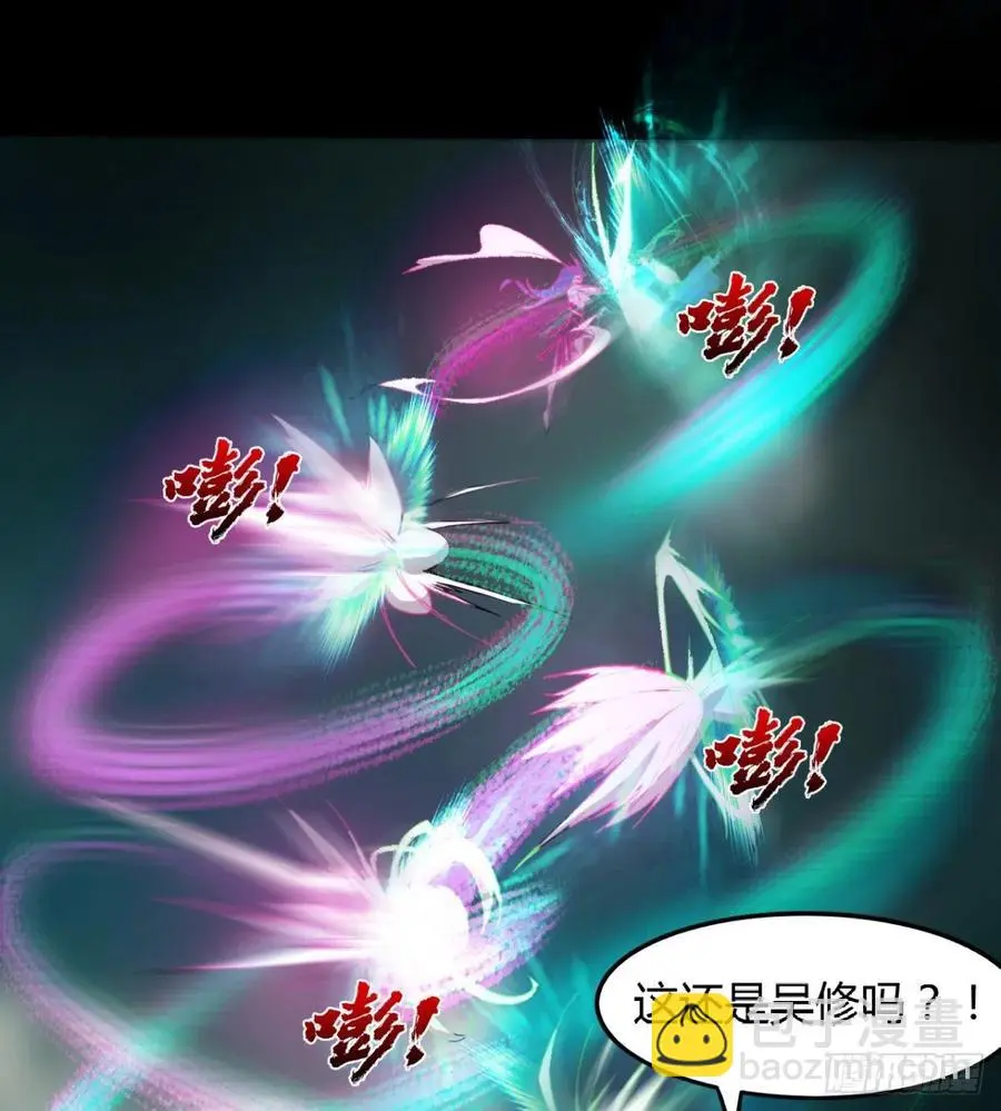 夫君是最厉害的！ 第56页