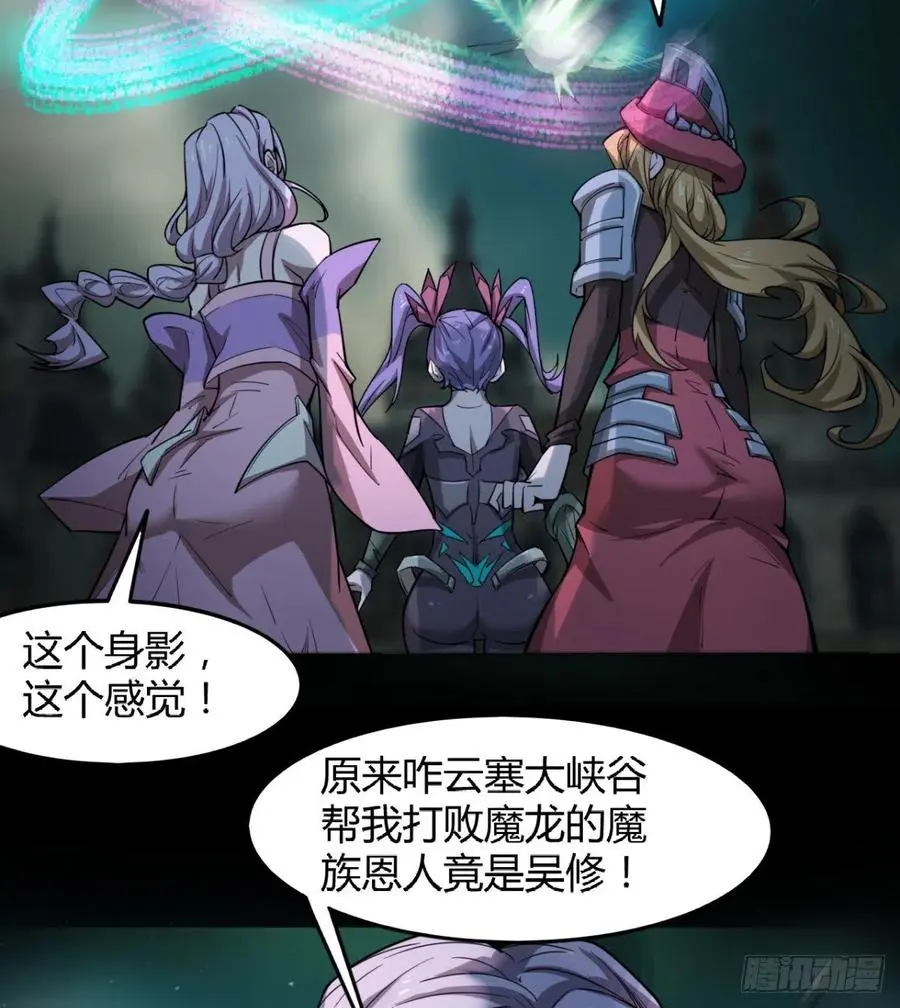 夫君是最厉害的！ 第57页