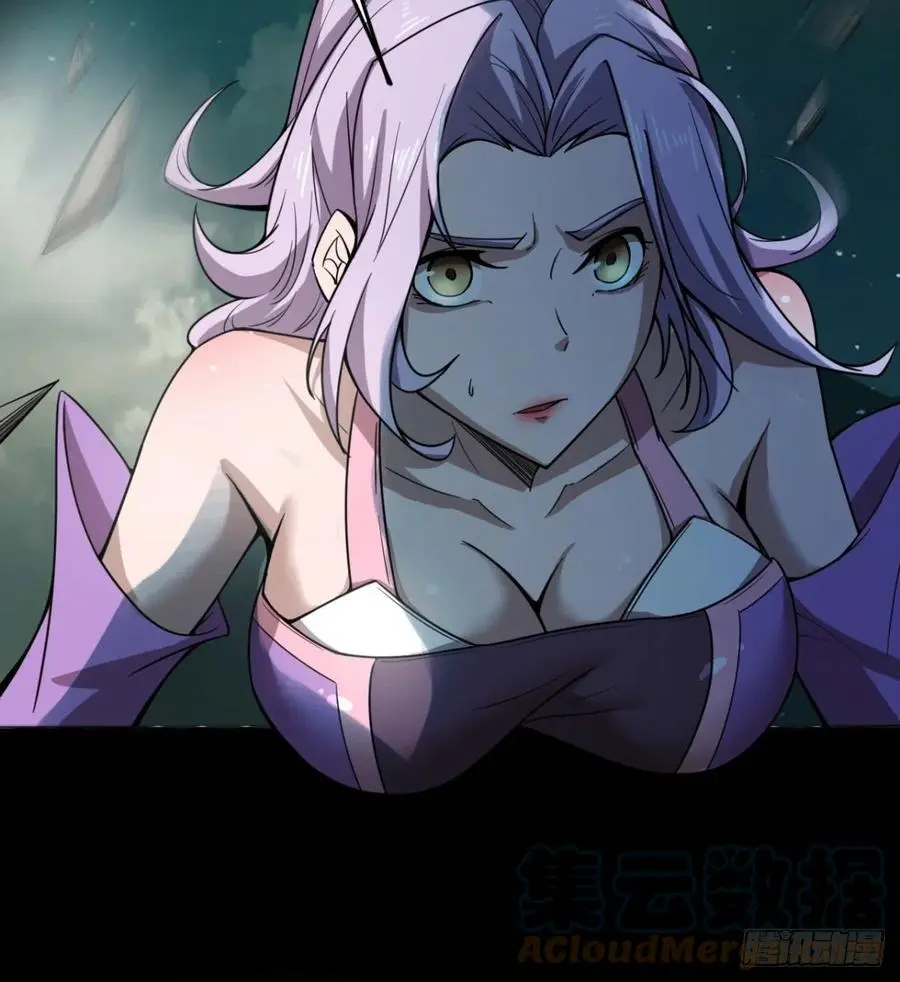 夫君是最厉害的！ 第58页