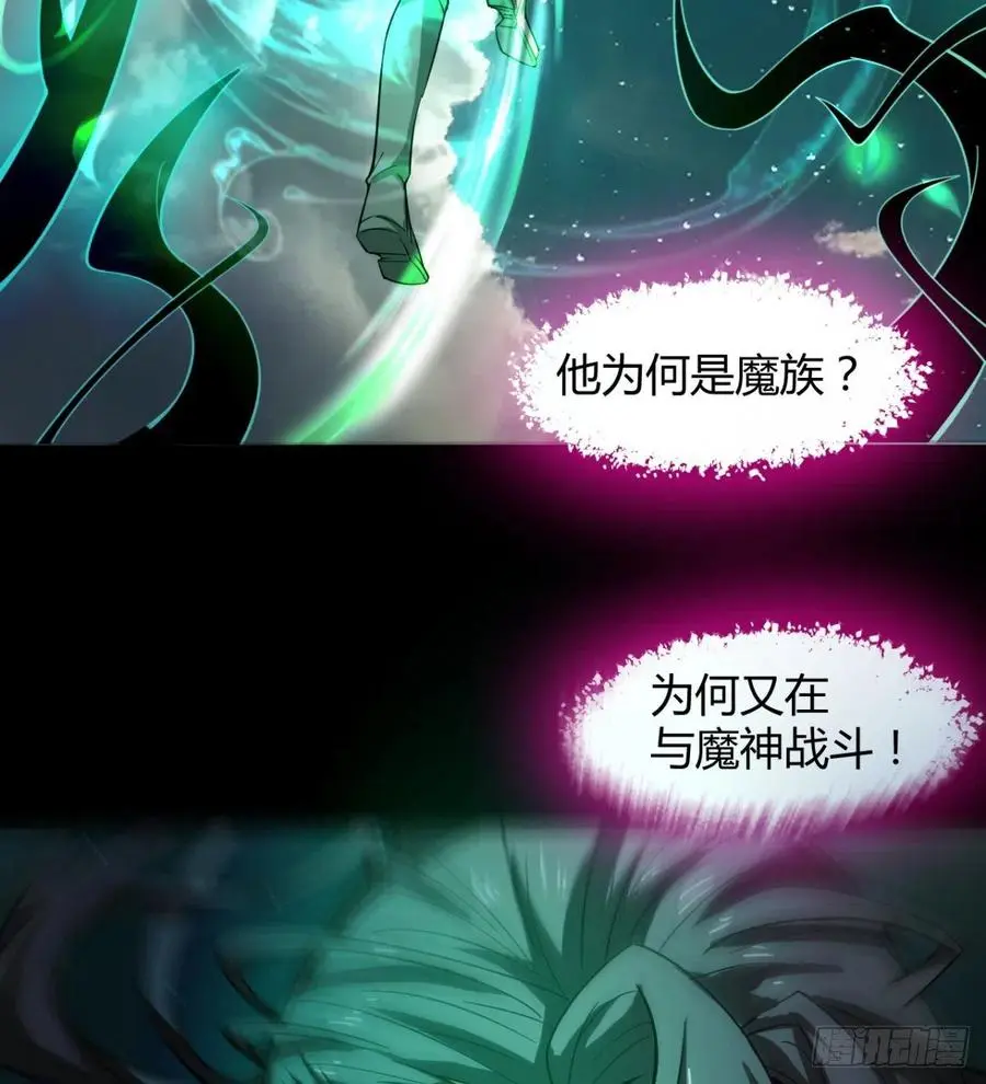 夫君是最厉害的！ 第60页
