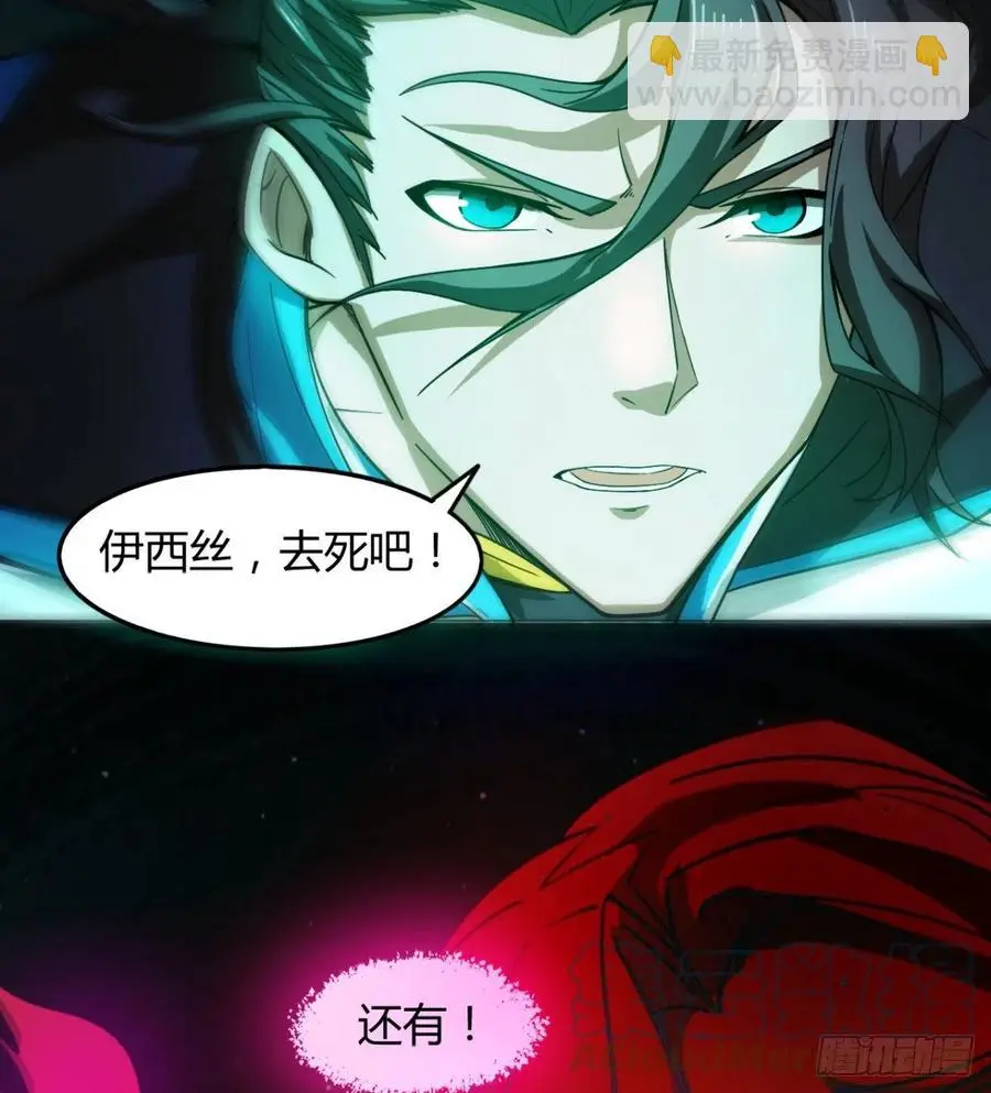 夫君是最厉害的！ 第61页