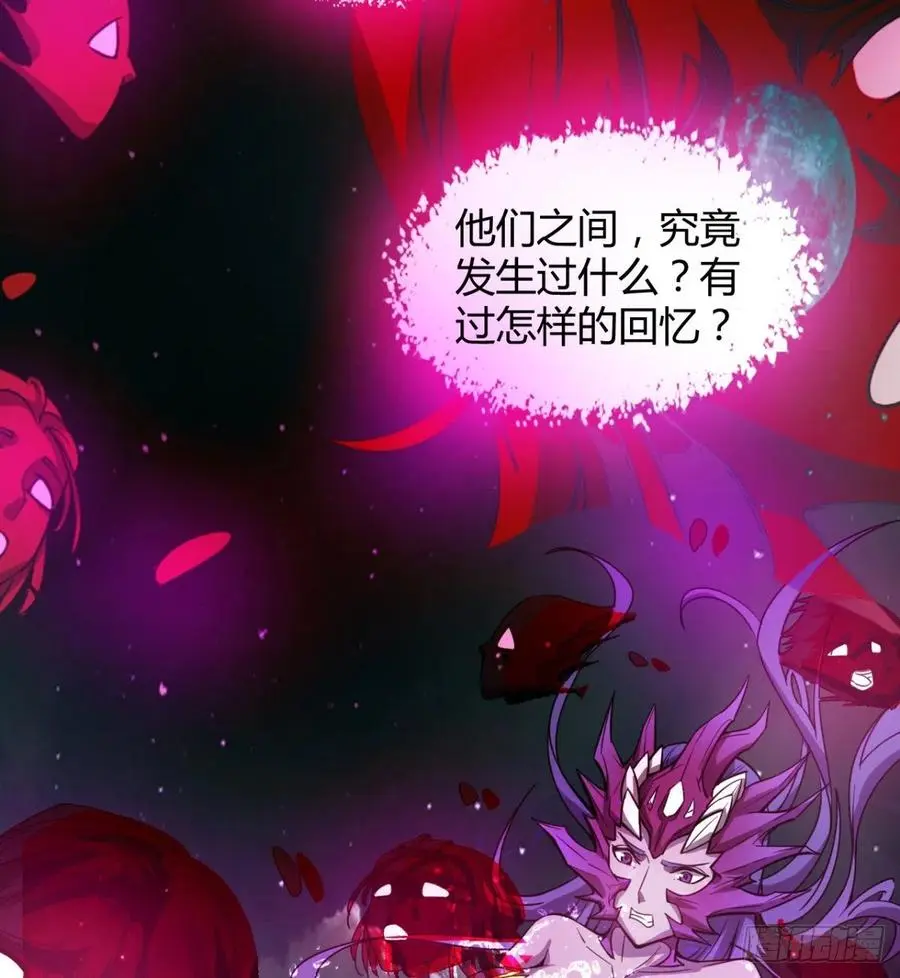 夫君是最厉害的！ 第62页