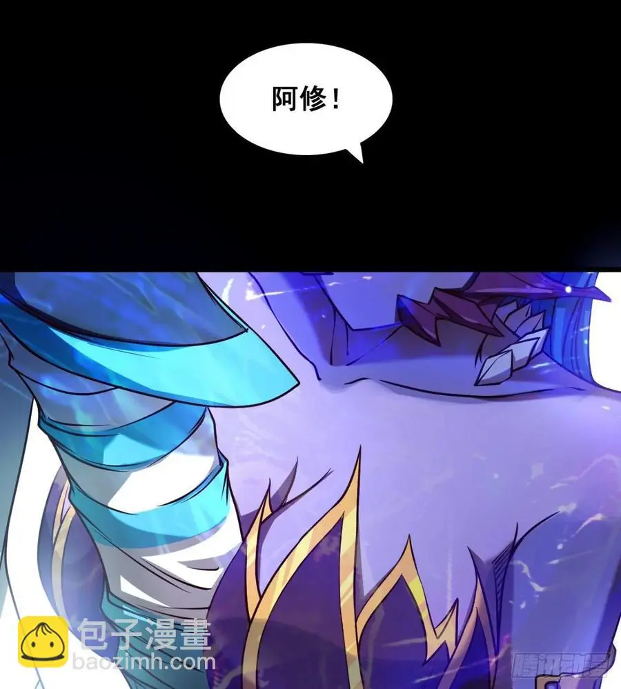 不敌吗？ 第3页