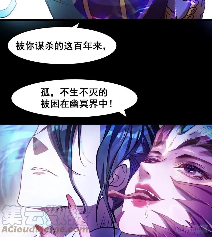 不敌吗？ 第4页