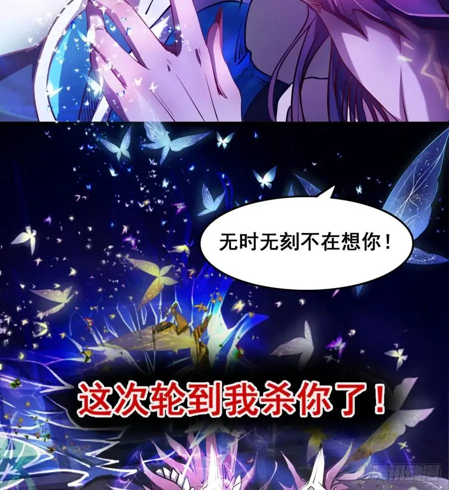 不敌吗？ 第5页