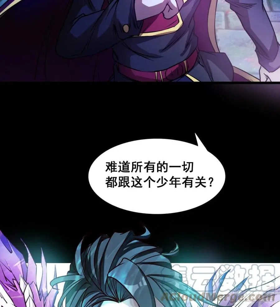 不敌吗？ 第10页