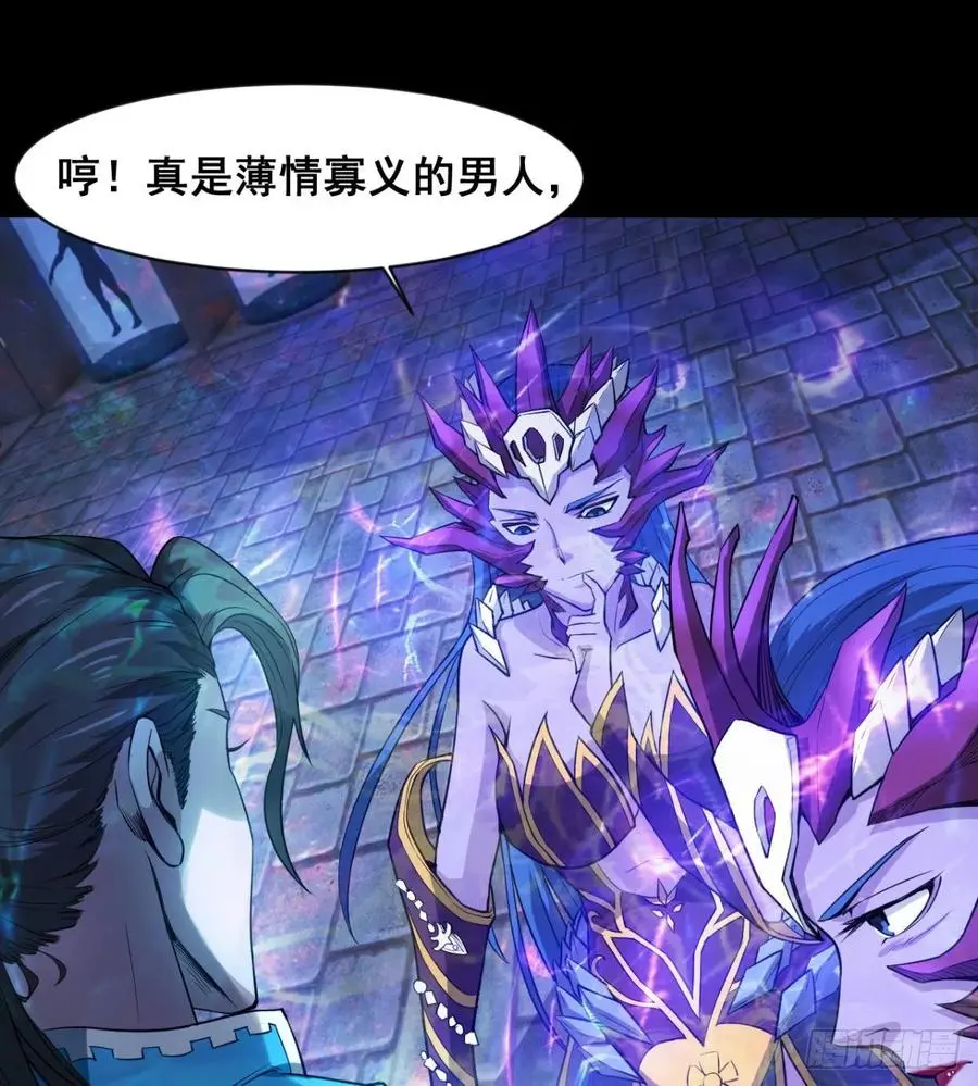 不敌吗？ 第14页