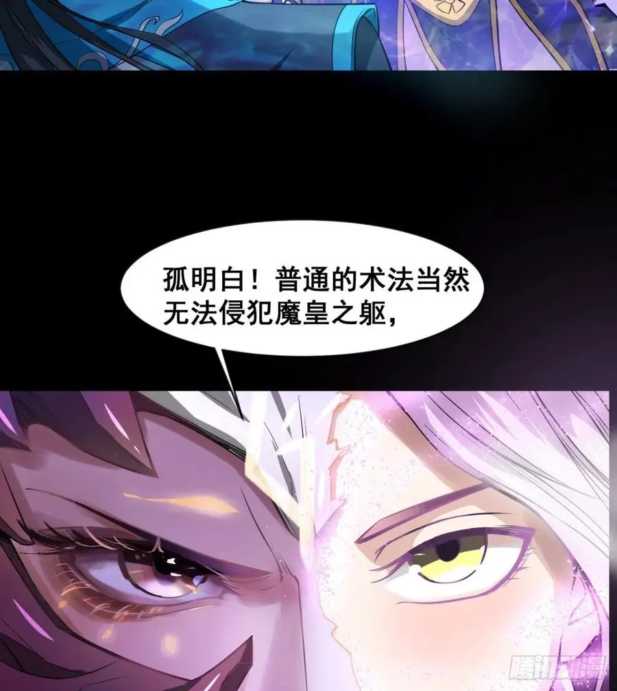 不敌吗？ 第15页