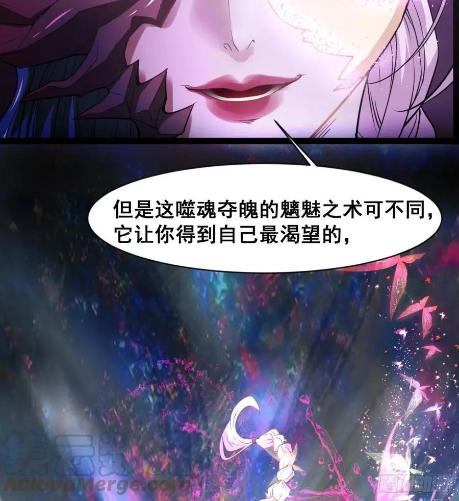 不敌吗？ 第16页